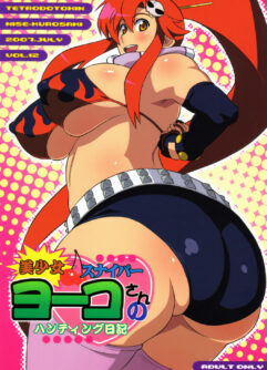  [TETRODOTOXIN (Nise Kurosaki)] Bishoujo Sniper Yoko-san no Hunting Nikki (Tengen Toppa Gurren Lagann) [Português]