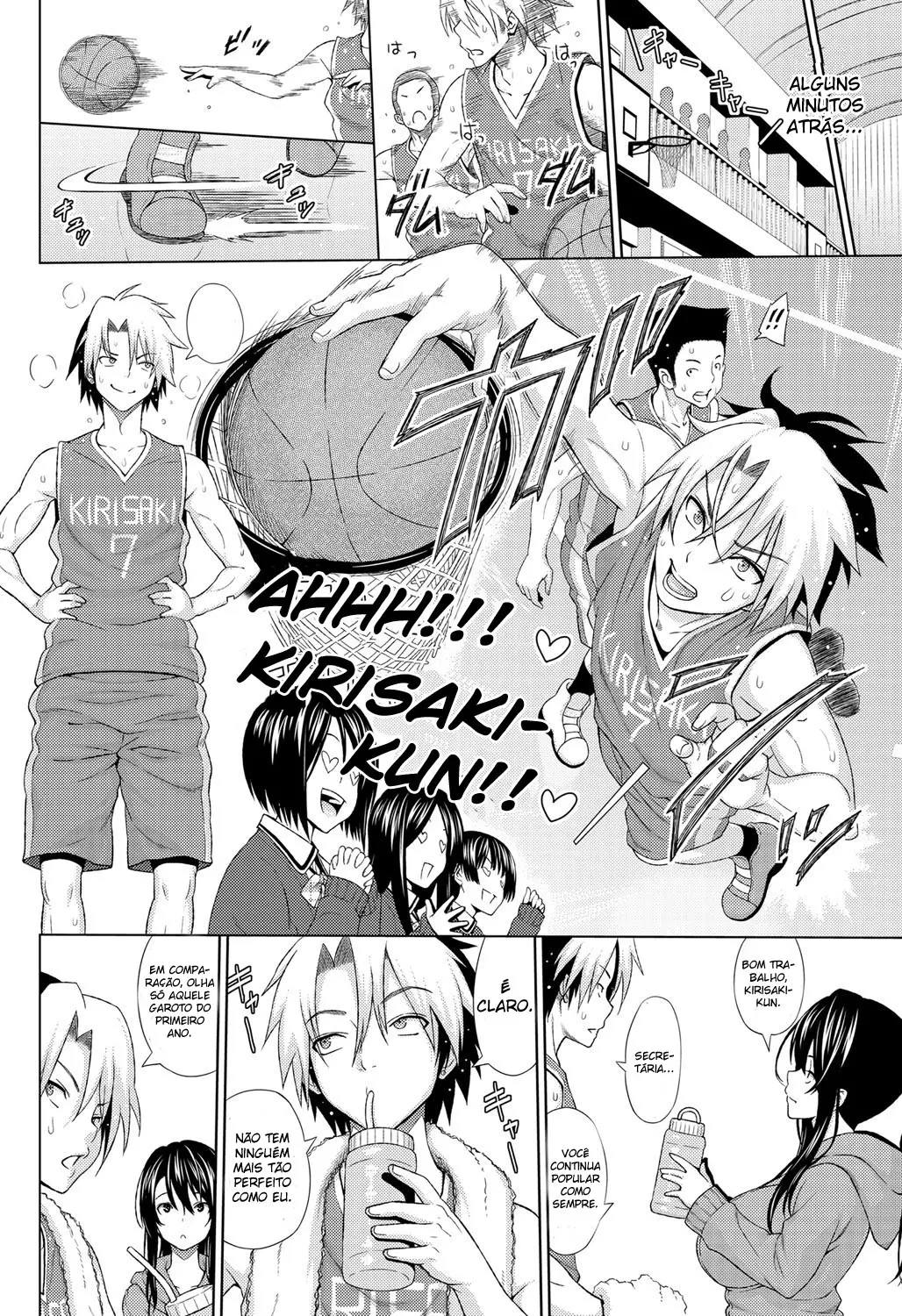 Utakata Omoi Ch. 1 - Foto 2