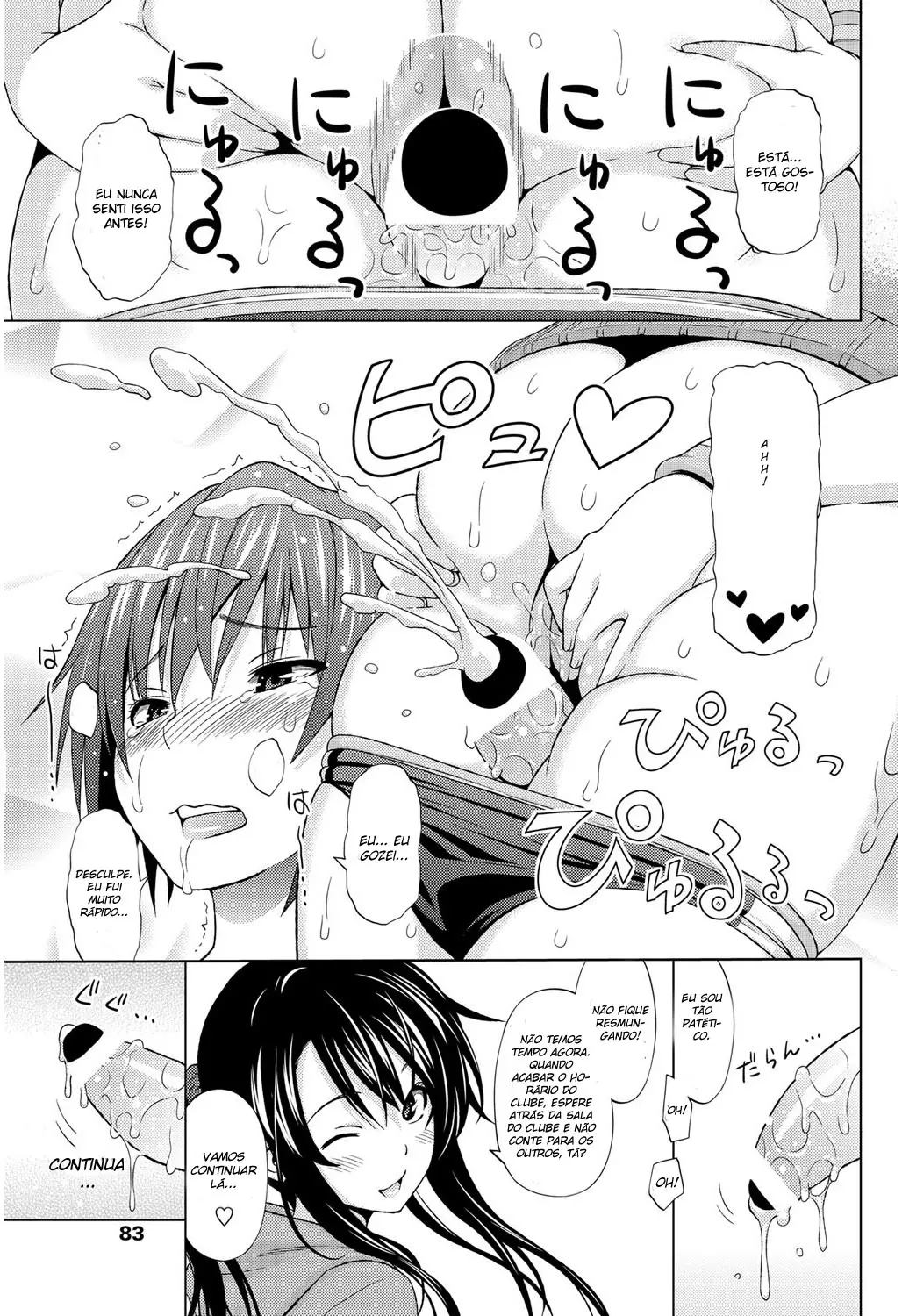 Utakata Omoi Ch. 1 - Foto 7