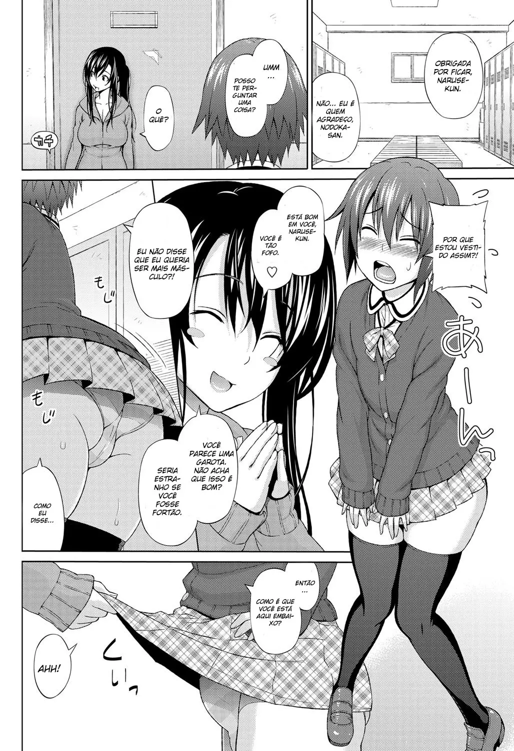 Utakata Omoi Ch. 1 - Foto 8