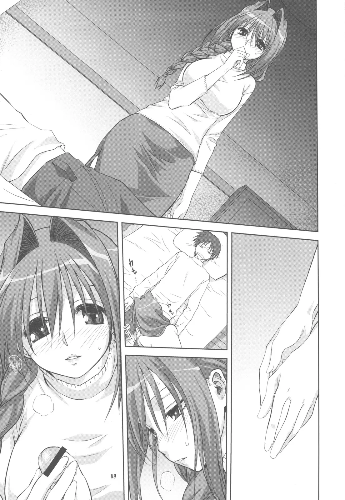 Akiko-san to Issho 5 - Foto 9
