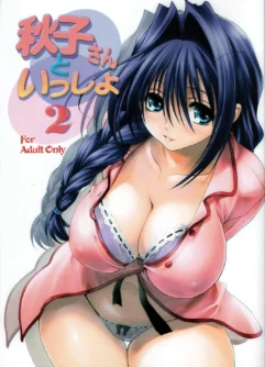  (C73) [Mitarashi Club (Mitarashi Kousei)] Akiko-san to Issho 2 (Kanon) [Português]