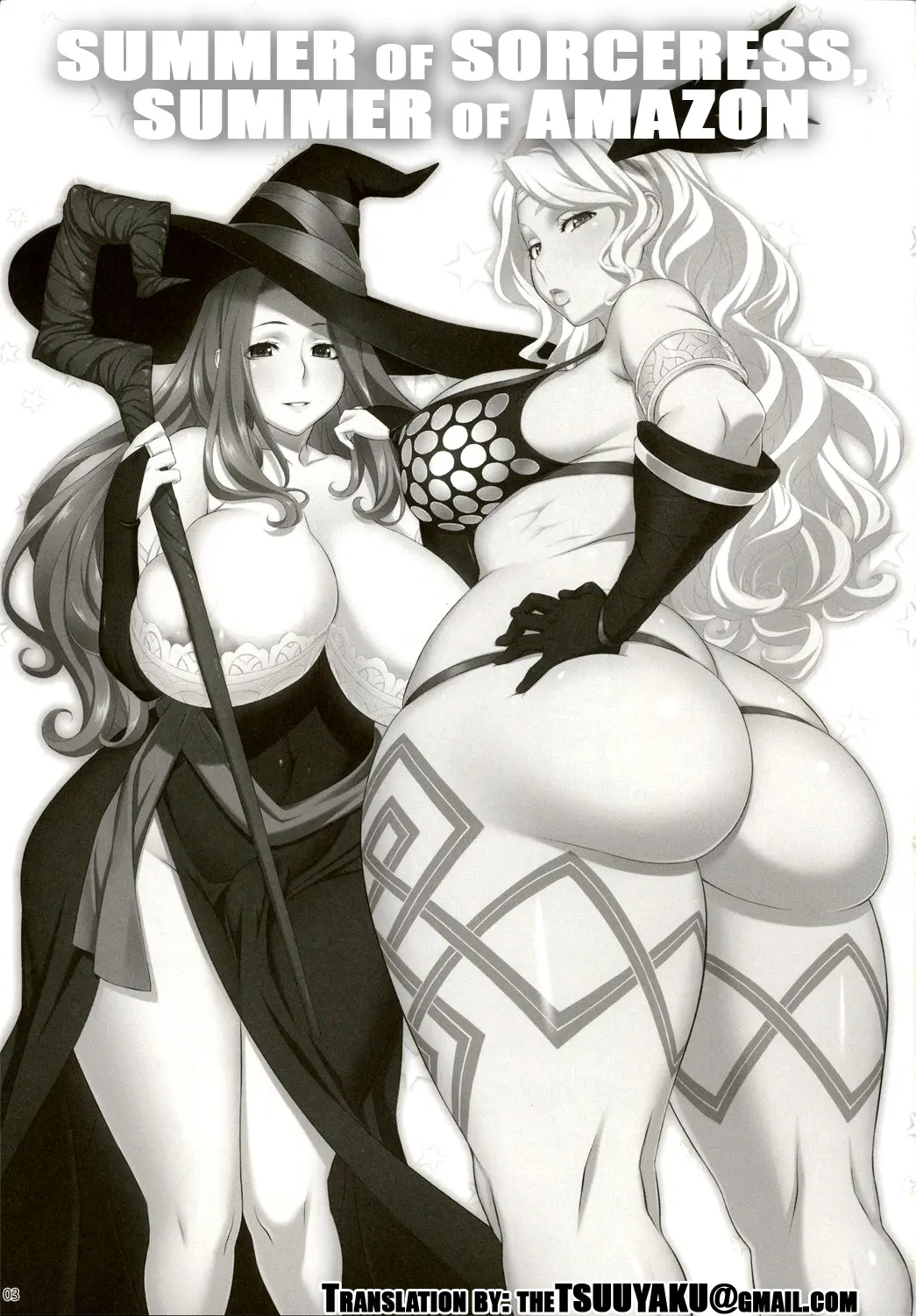 Sorceress no Natsu, Amazon no Natsu. - Foto 2