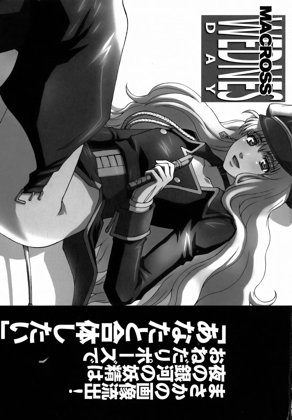 Yousei Keikaku - Foto 2