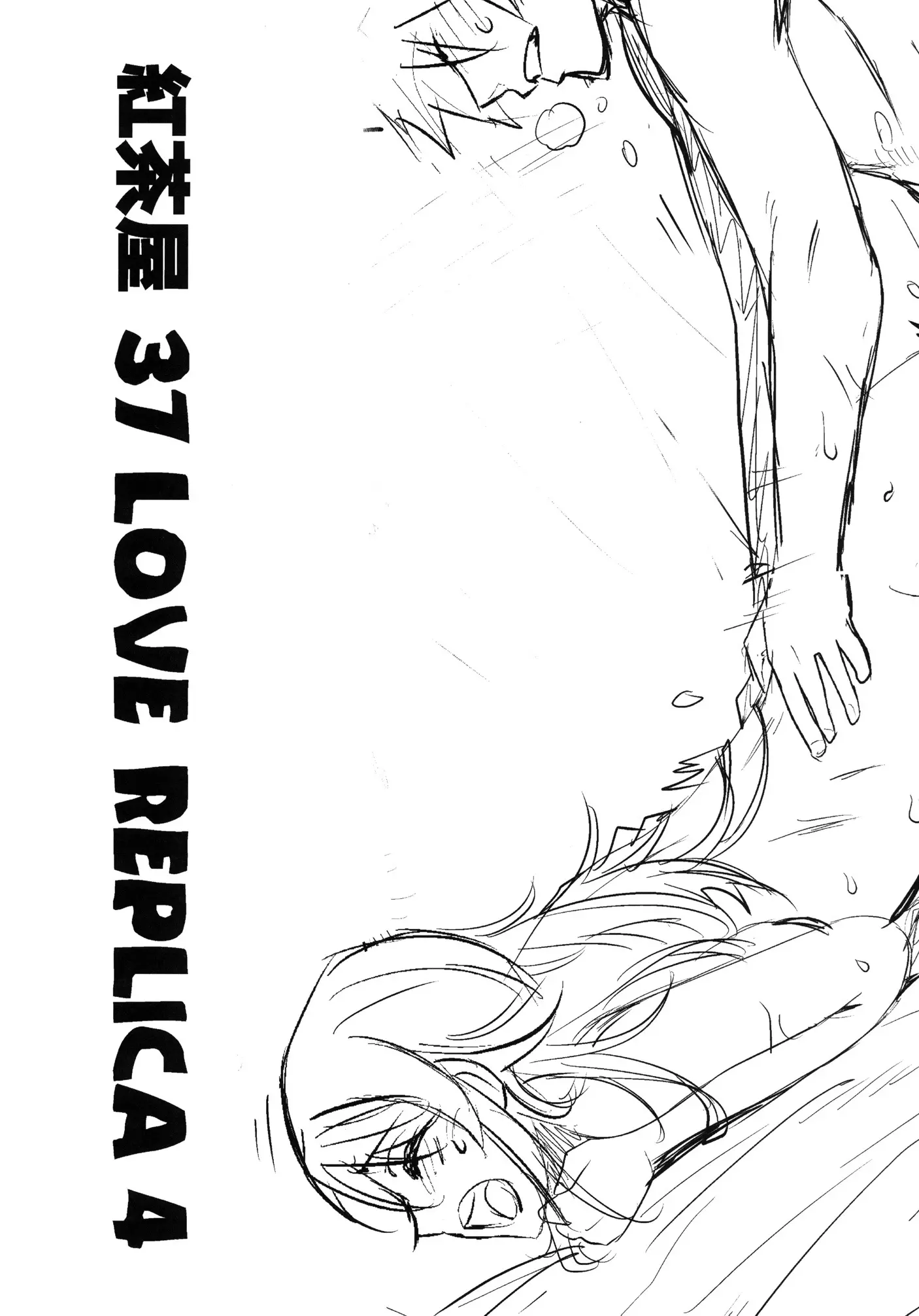 Love Replica 4 - Foto 4
