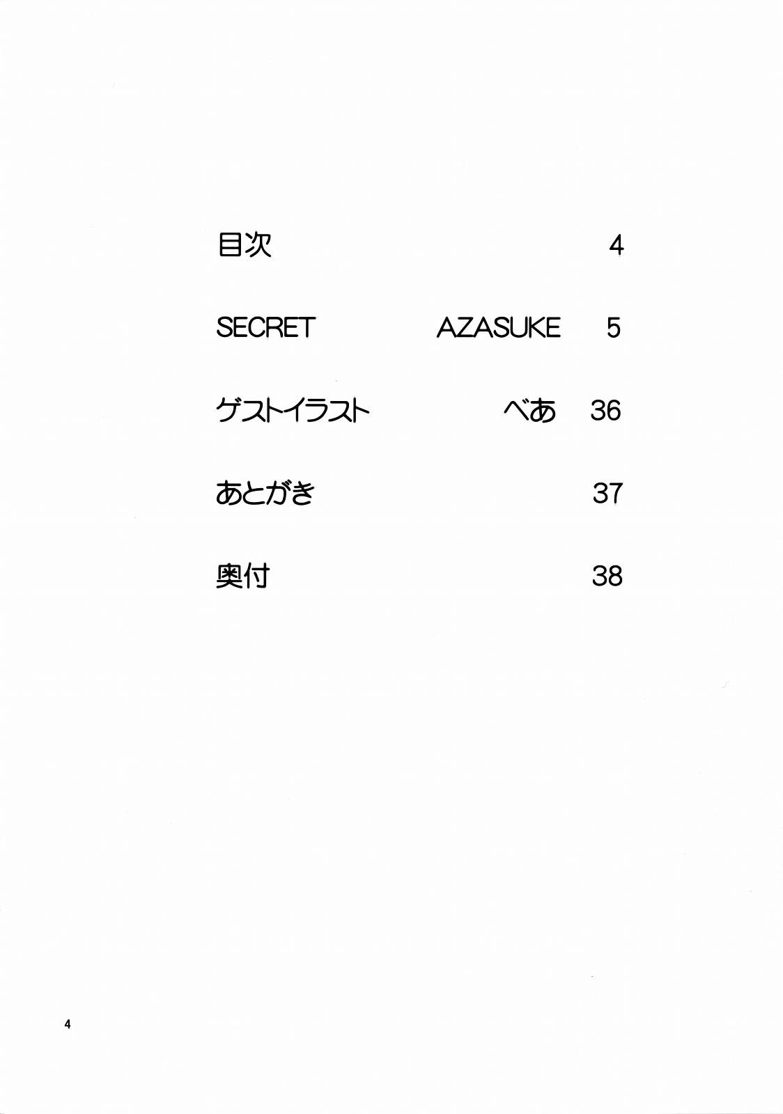SECRET - Foto 3