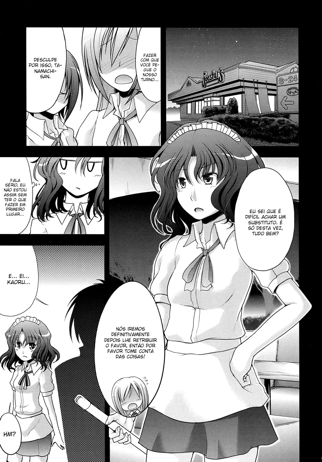 AMAGAMI FRONTIER - Foto 3