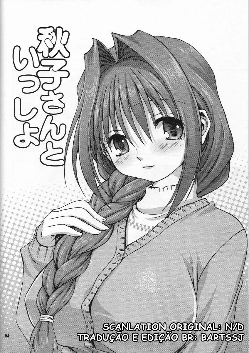 Akiko-san to Issho - Foto 3