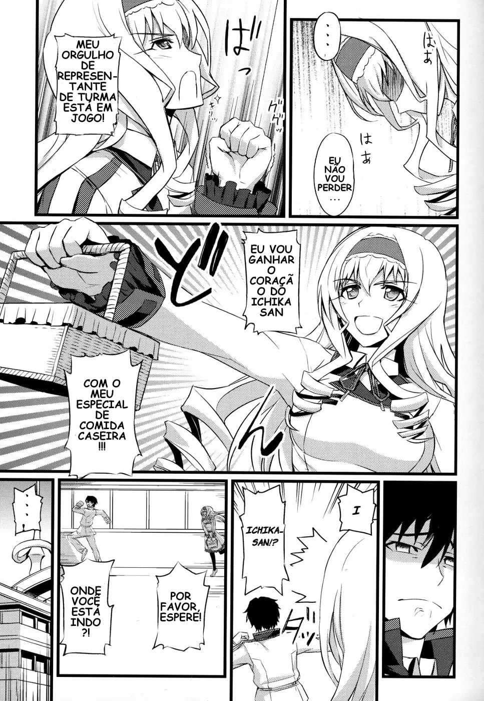 Cecilia no Yuuutsu - Foto 4