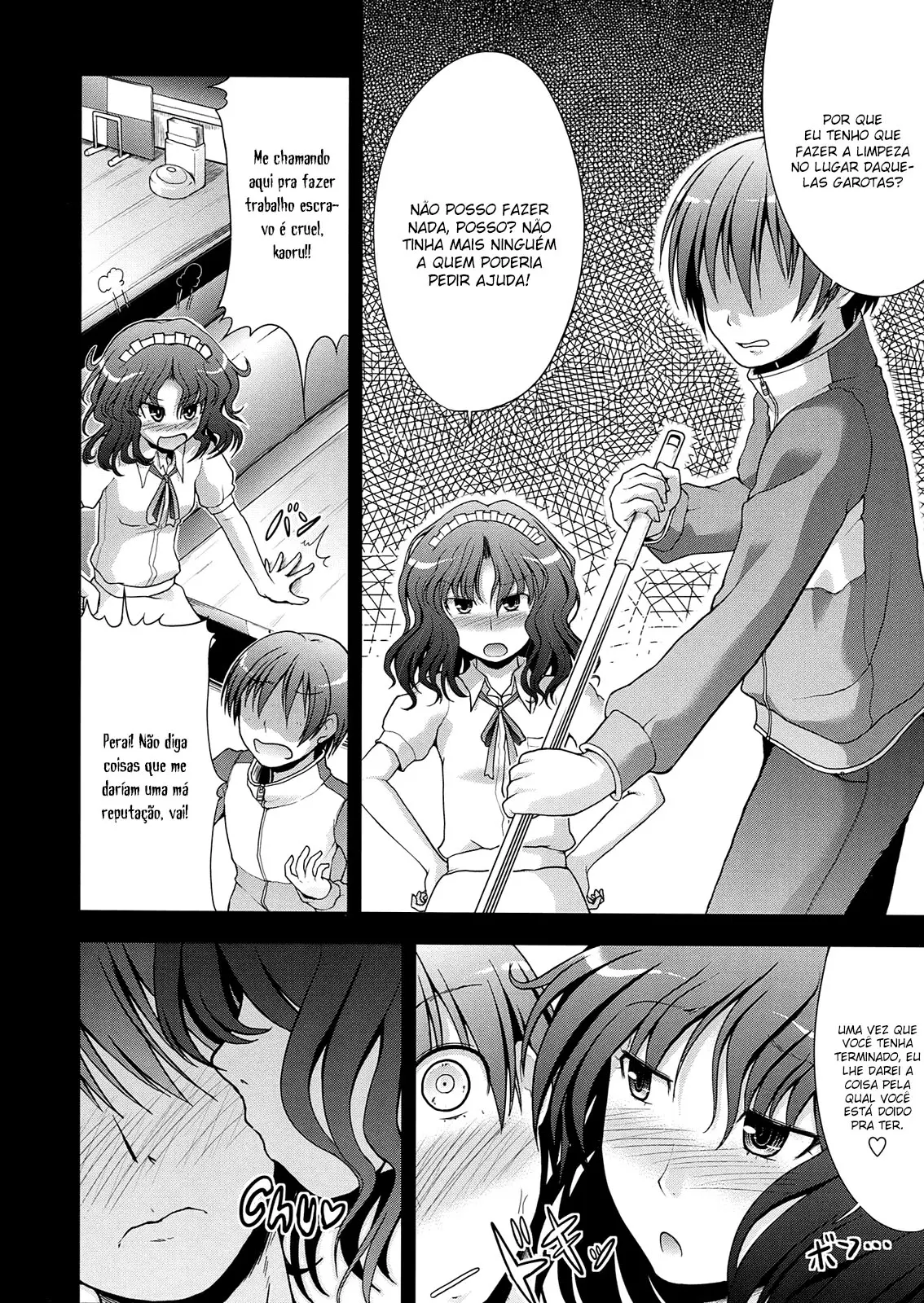 AMAGAMI FRONTIER - Foto 4