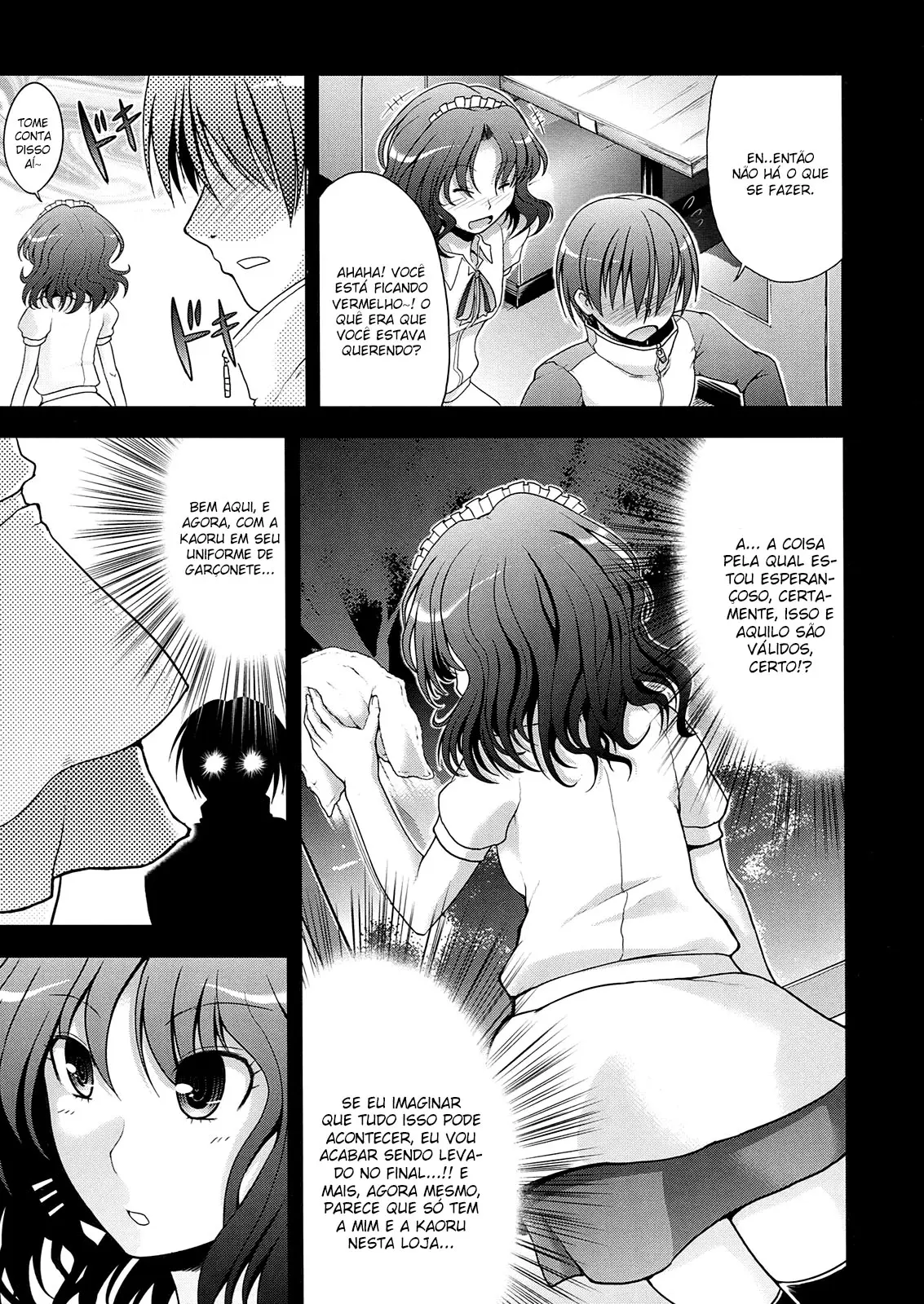 AMAGAMI FRONTIER - Foto 5