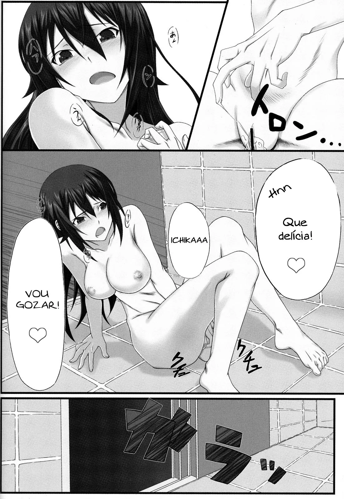 Shinonono! - Foto 7