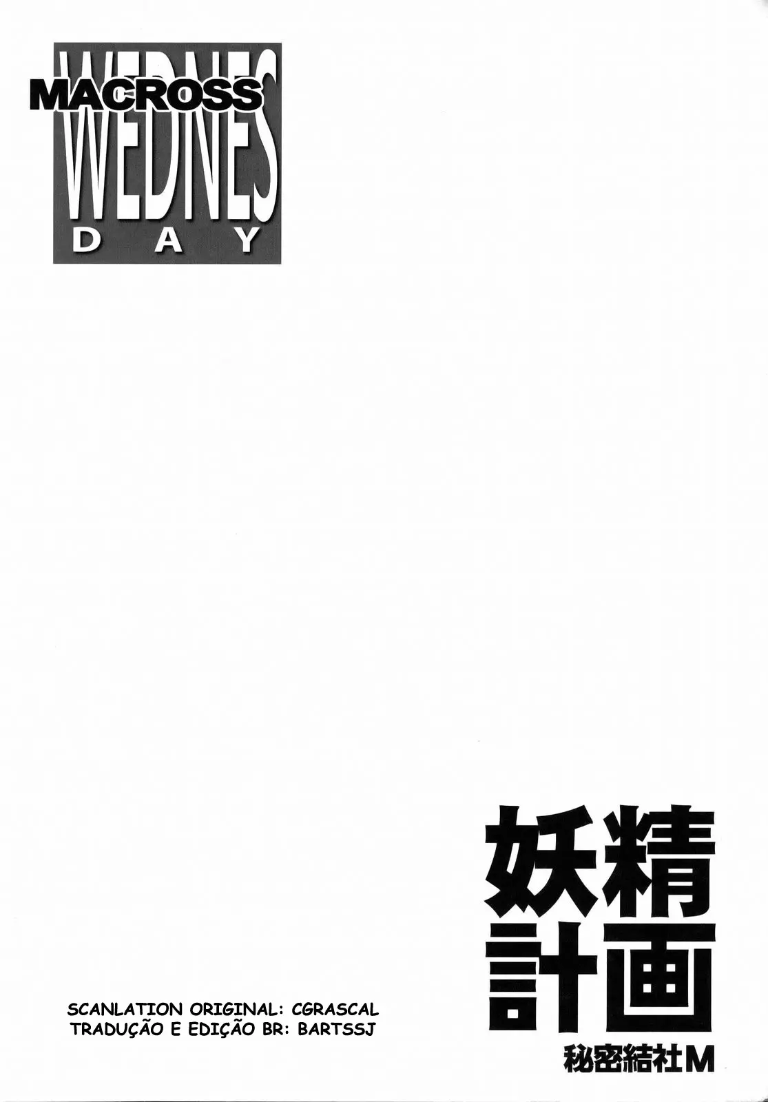 Yousei Keikaku - Foto 7
