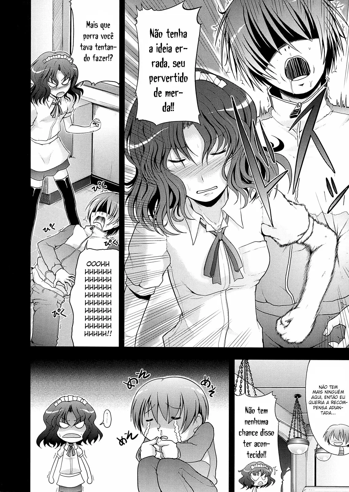 AMAGAMI FRONTIER - Foto 8
