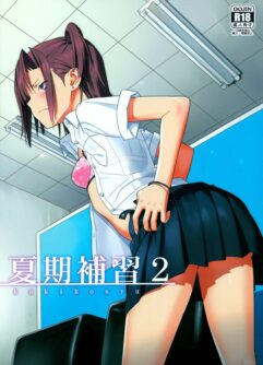  (C84) [Hito no Fundoshi (Yukiyoshi Mamizu)] Kaki Hoshuu 2 [Português]