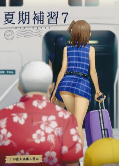  (C90) [Hito no Fundoshi (Yukiyoshi Mamizu)] Kaki Hoshuu 7 [Português]