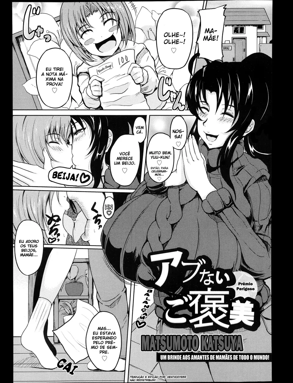 Abunai Gohoubi