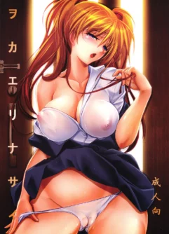  (C81) [Kawaraya Honpo (Kawaraya A-ta)] Okaerinasai (Neon Genesis Evangelion) [Português]