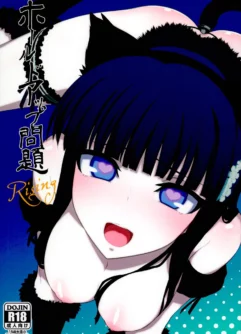  (C86) [Shinjuku Koma Gekijou (Komagata)] Holdup Problem Rising (Mahouka Koukou no Rettousei) [Português]