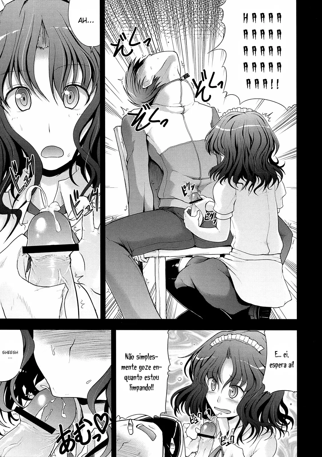 AMAGAMI FRONTIER - Foto 11