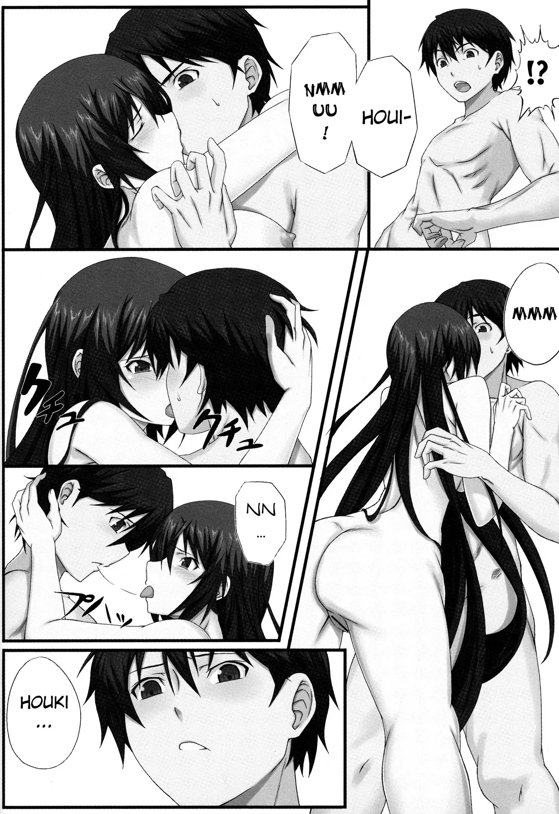 Shinonono! - Foto 11