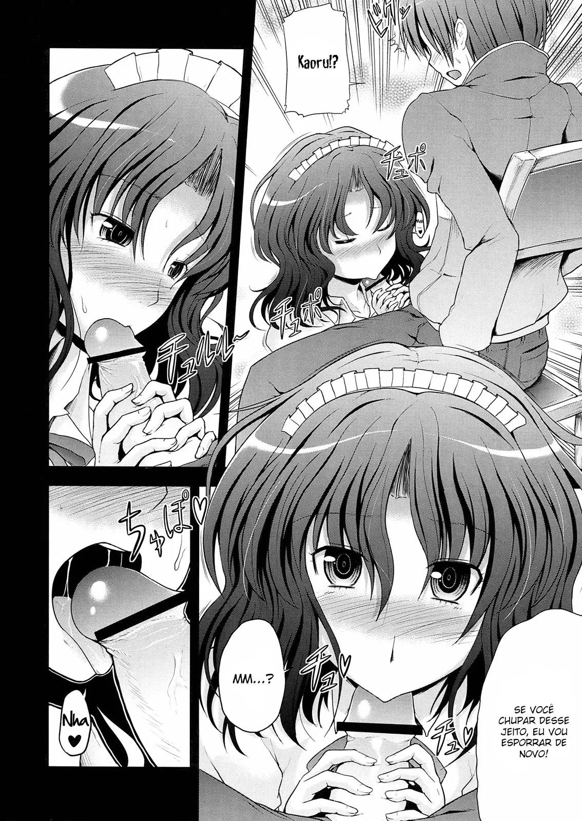 AMAGAMI FRONTIER - Foto 12