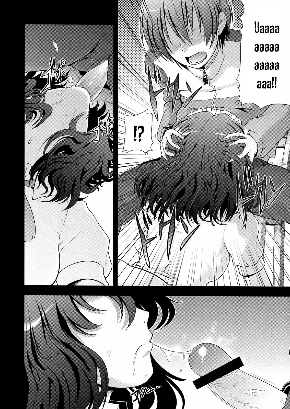 AMAGAMI FRONTIER - Foto 14