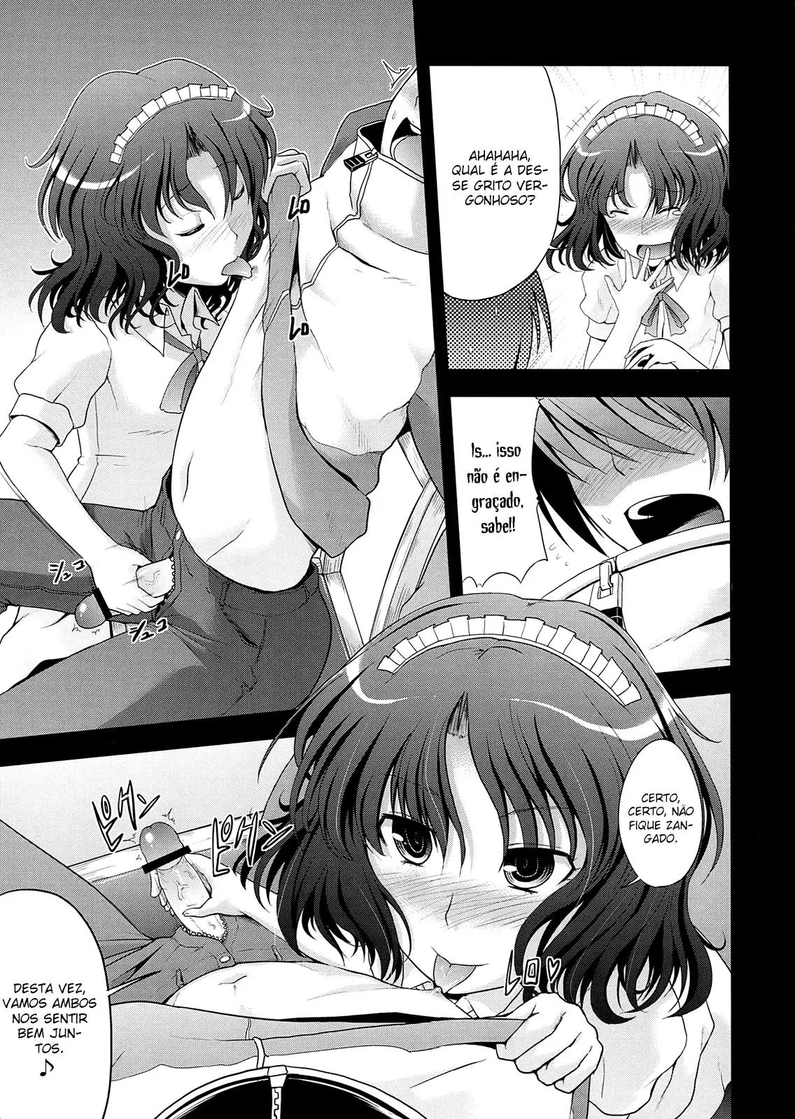 AMAGAMI FRONTIER - Foto 15