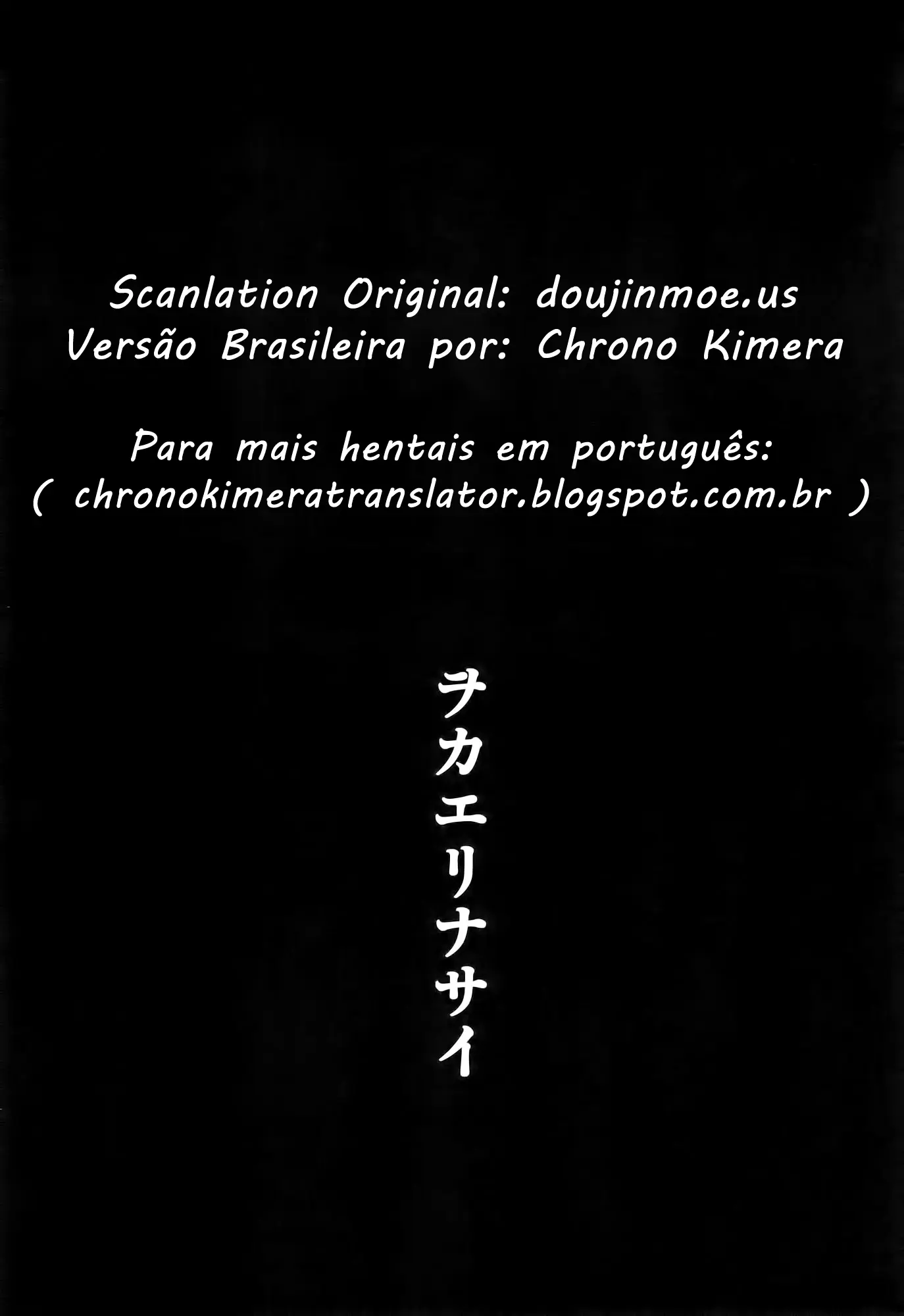 Okaerinasai - Foto 2