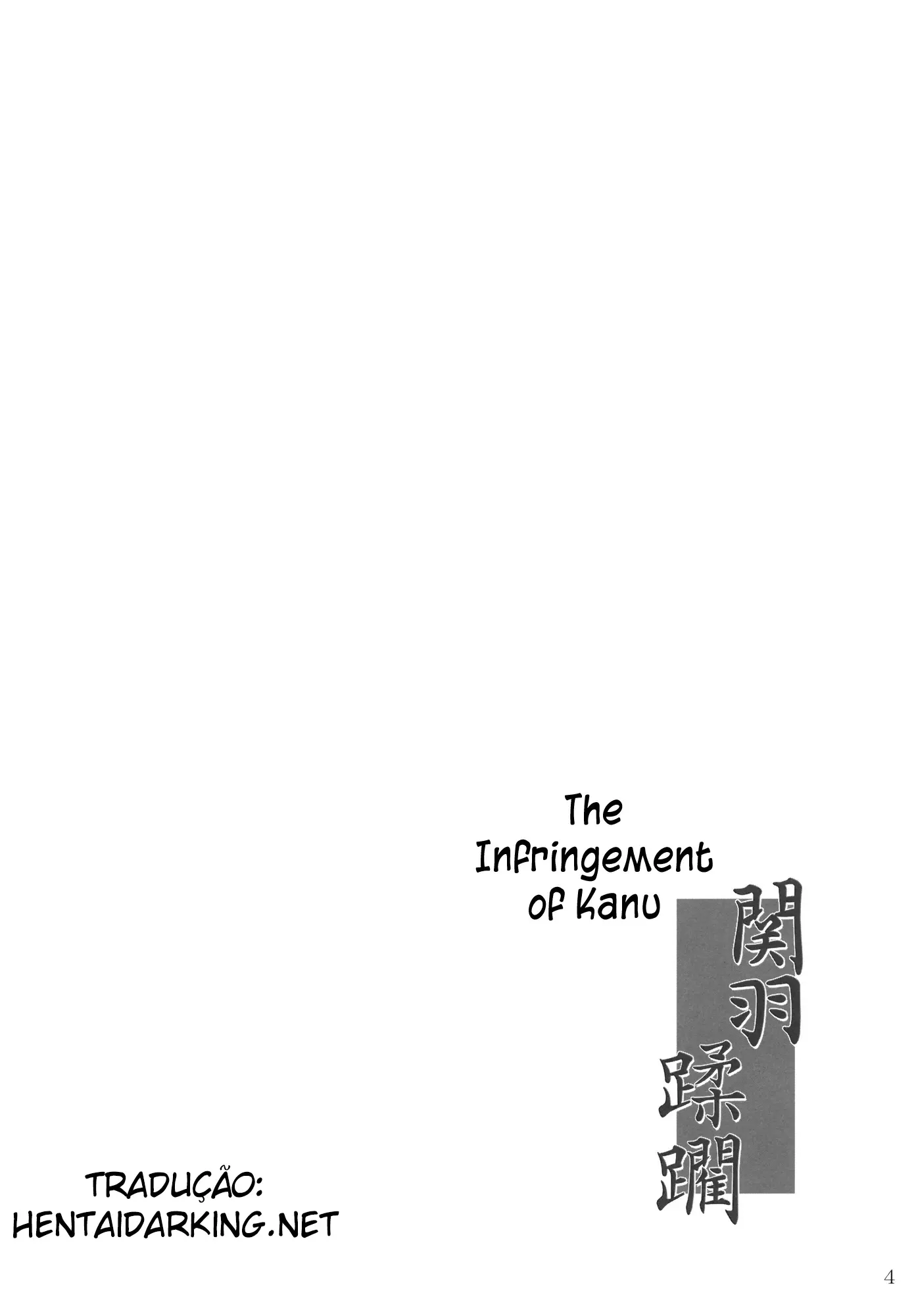Kanu Juurin - Foto 3