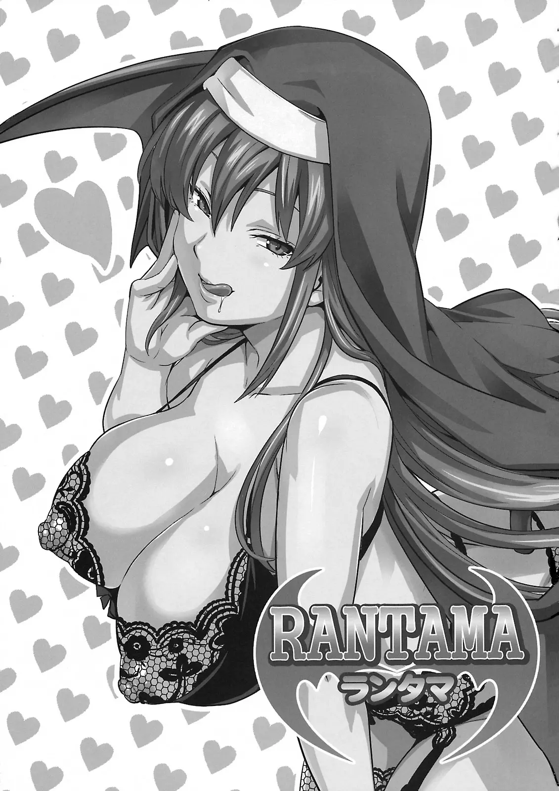 Rantama - Foto 2