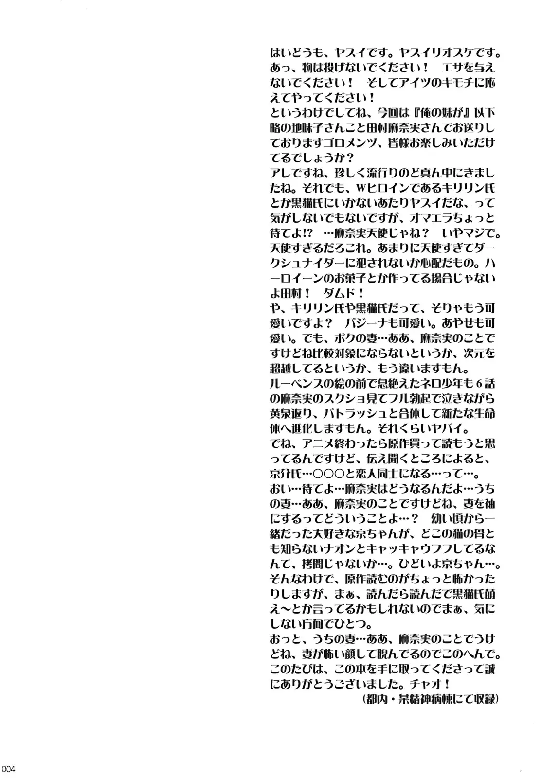 Jimihen - Foto 3