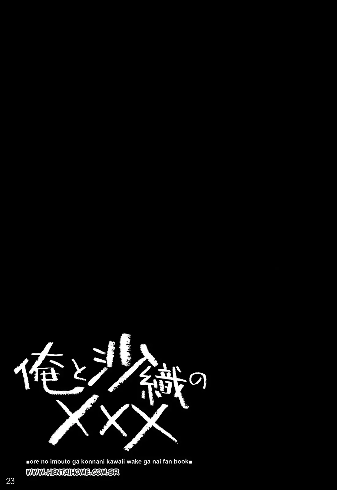 Ore to Saori no XXX - Foto 21