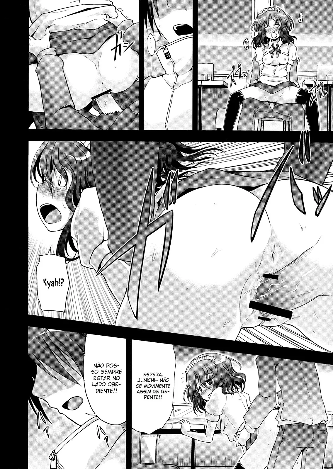 AMAGAMI FRONTIER - Foto 20
