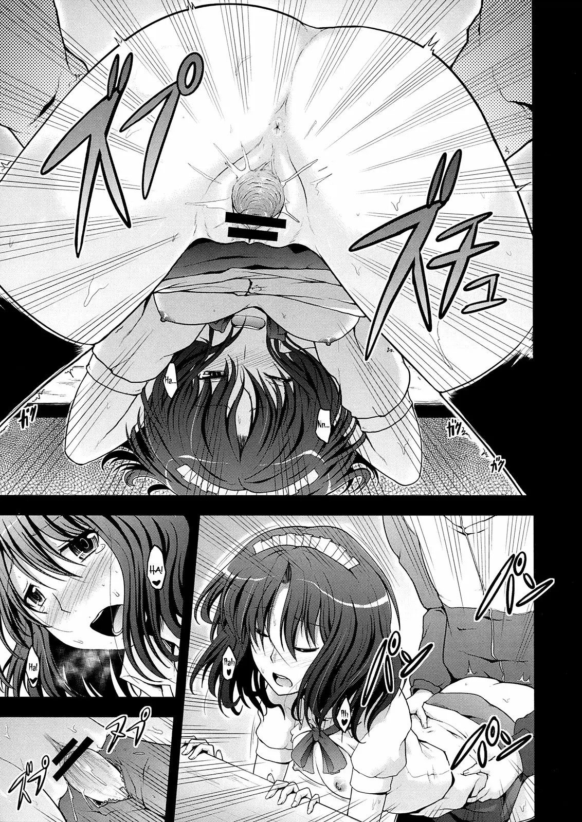 AMAGAMI FRONTIER - Foto 21