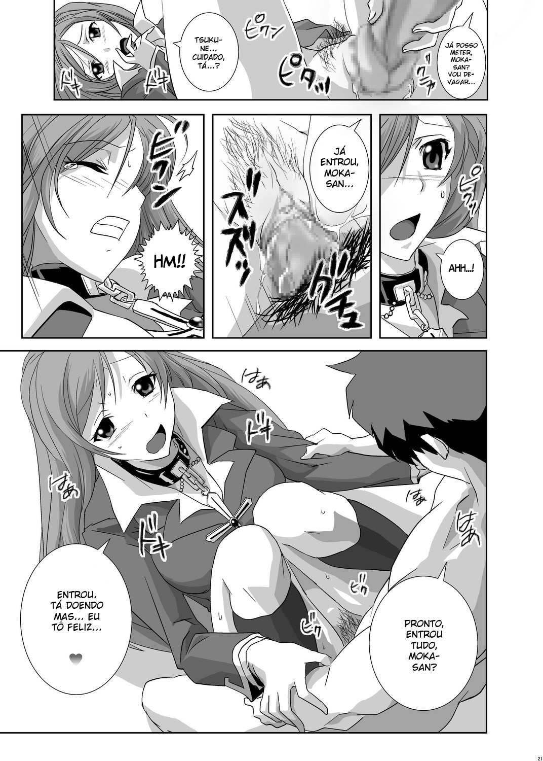 Kapuchuu to Vampire - Foto 21