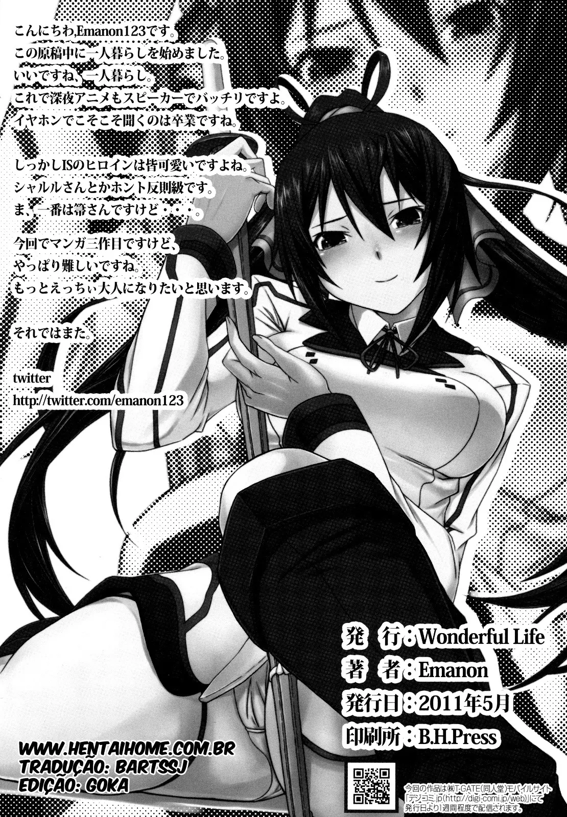 Shinonono! - Foto 25