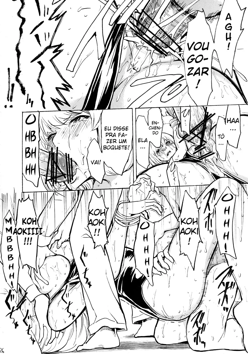 Nikuyoku Aoki Jou - Foto 25