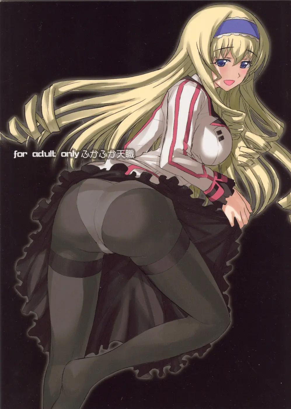 Cecilia no Yuuutsu - Foto 26