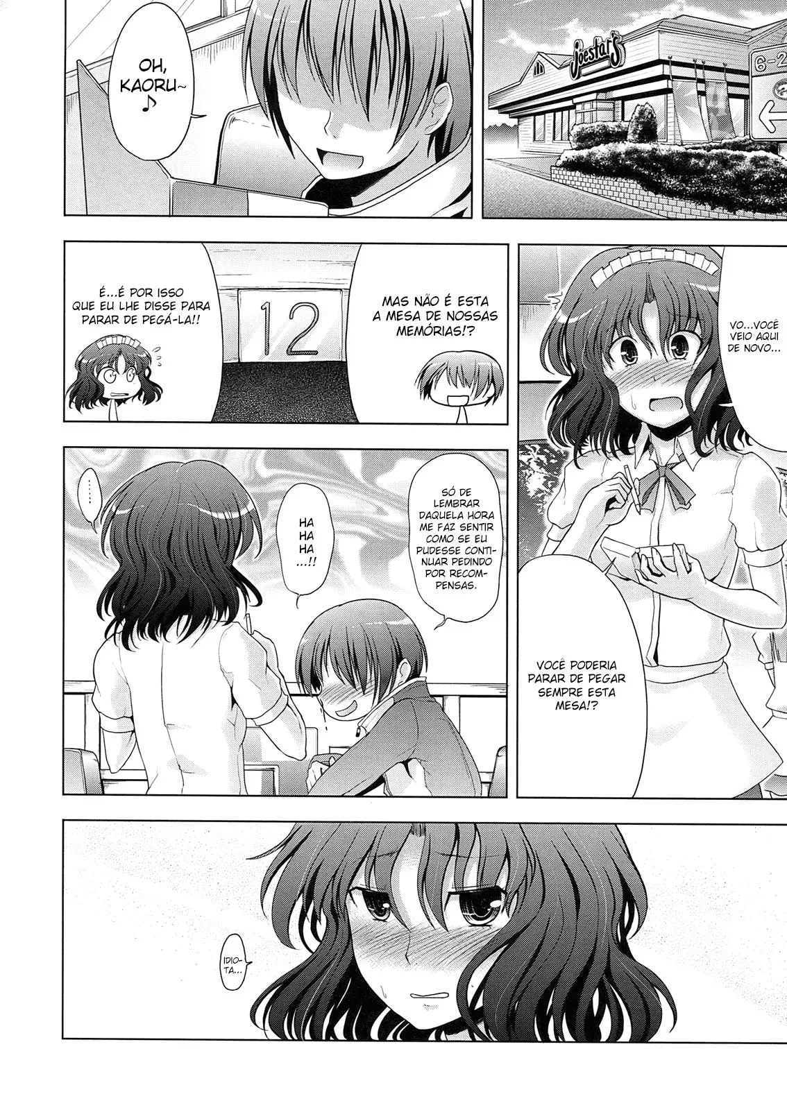 AMAGAMI FRONTIER - Foto 26