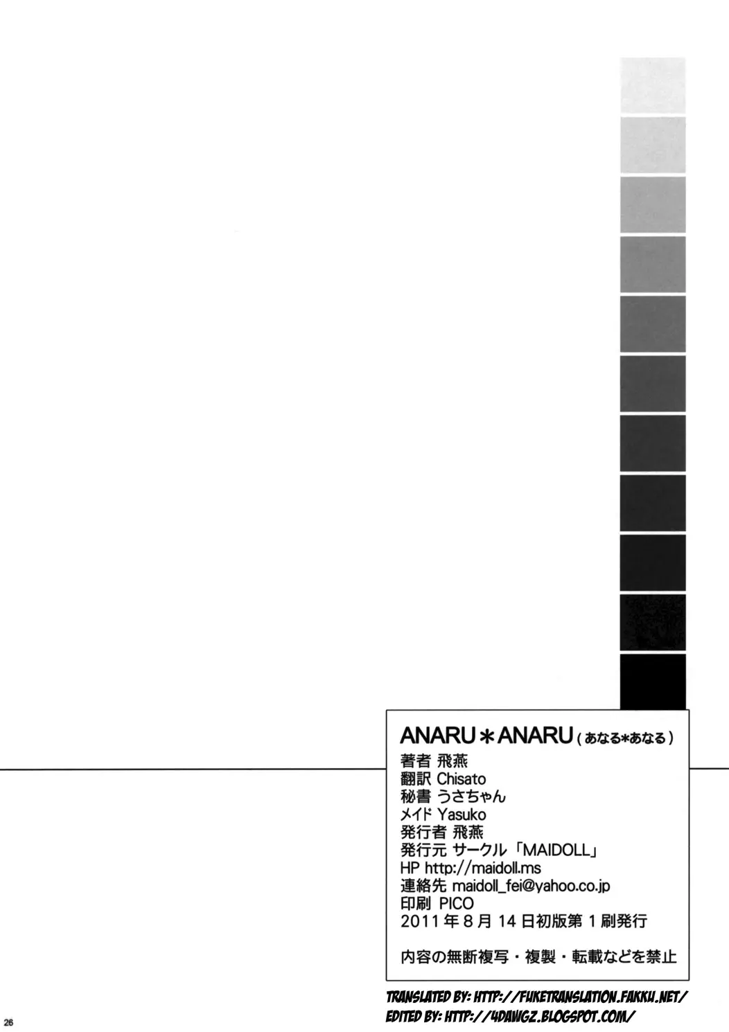 Anaru*Anaru - Foto 26
