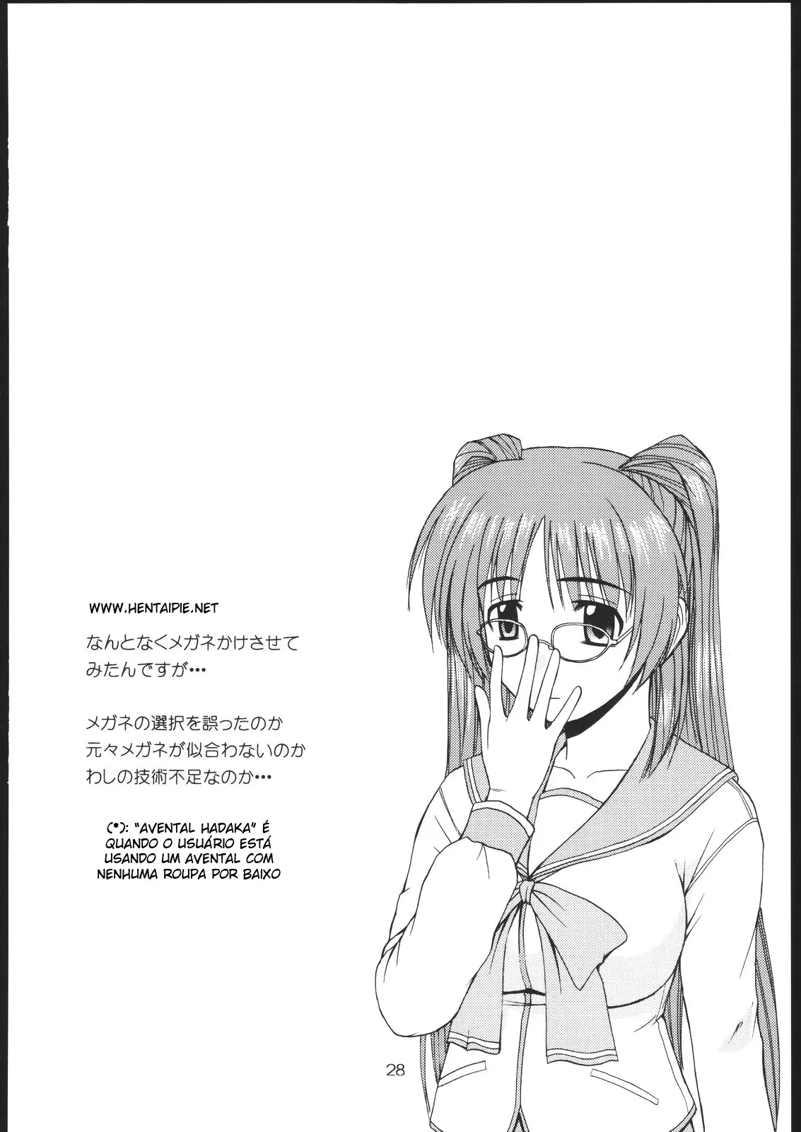 Tama-nee to Issho 2 - Foto 27