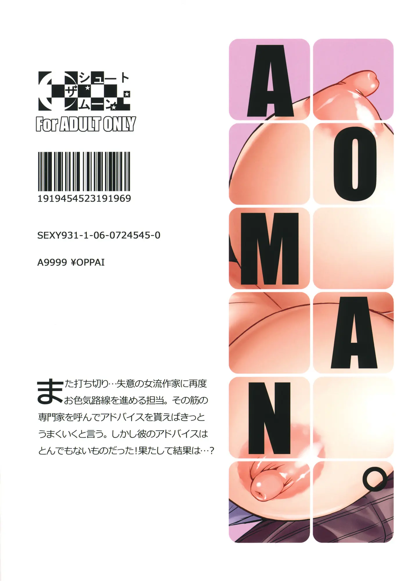AOMAN. - Foto 28