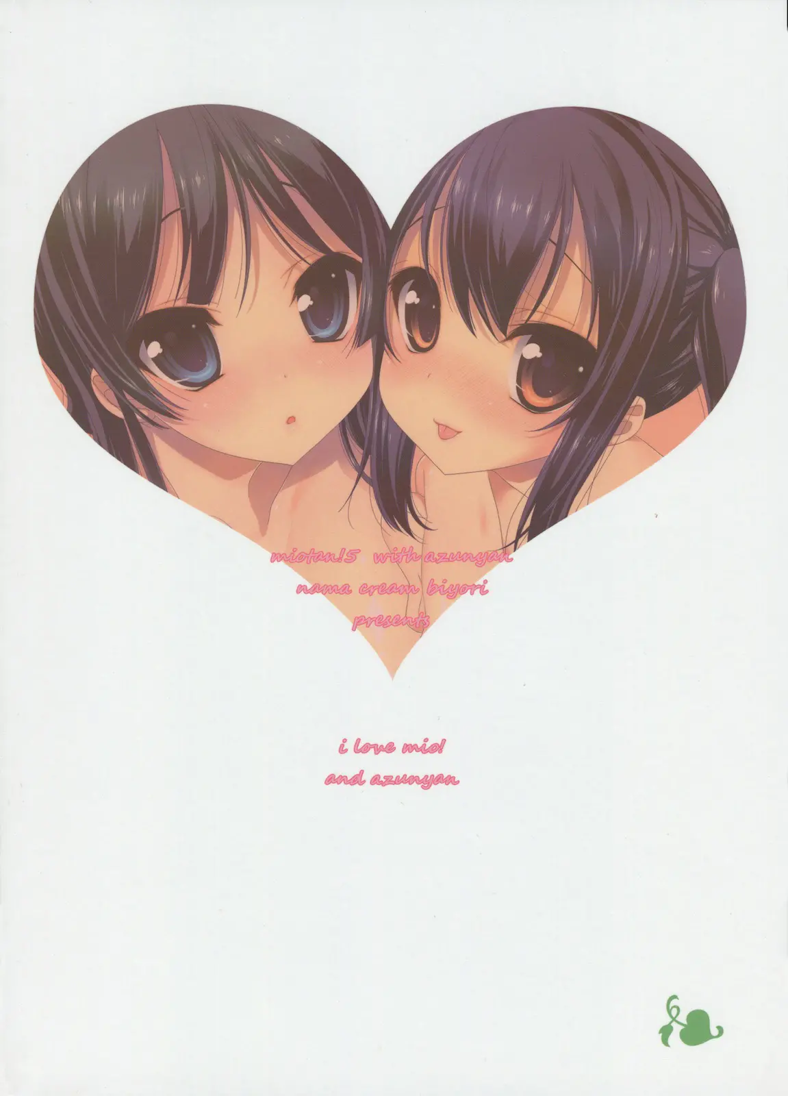 Mio-tan! 5 Azunyan to - Foto 26
