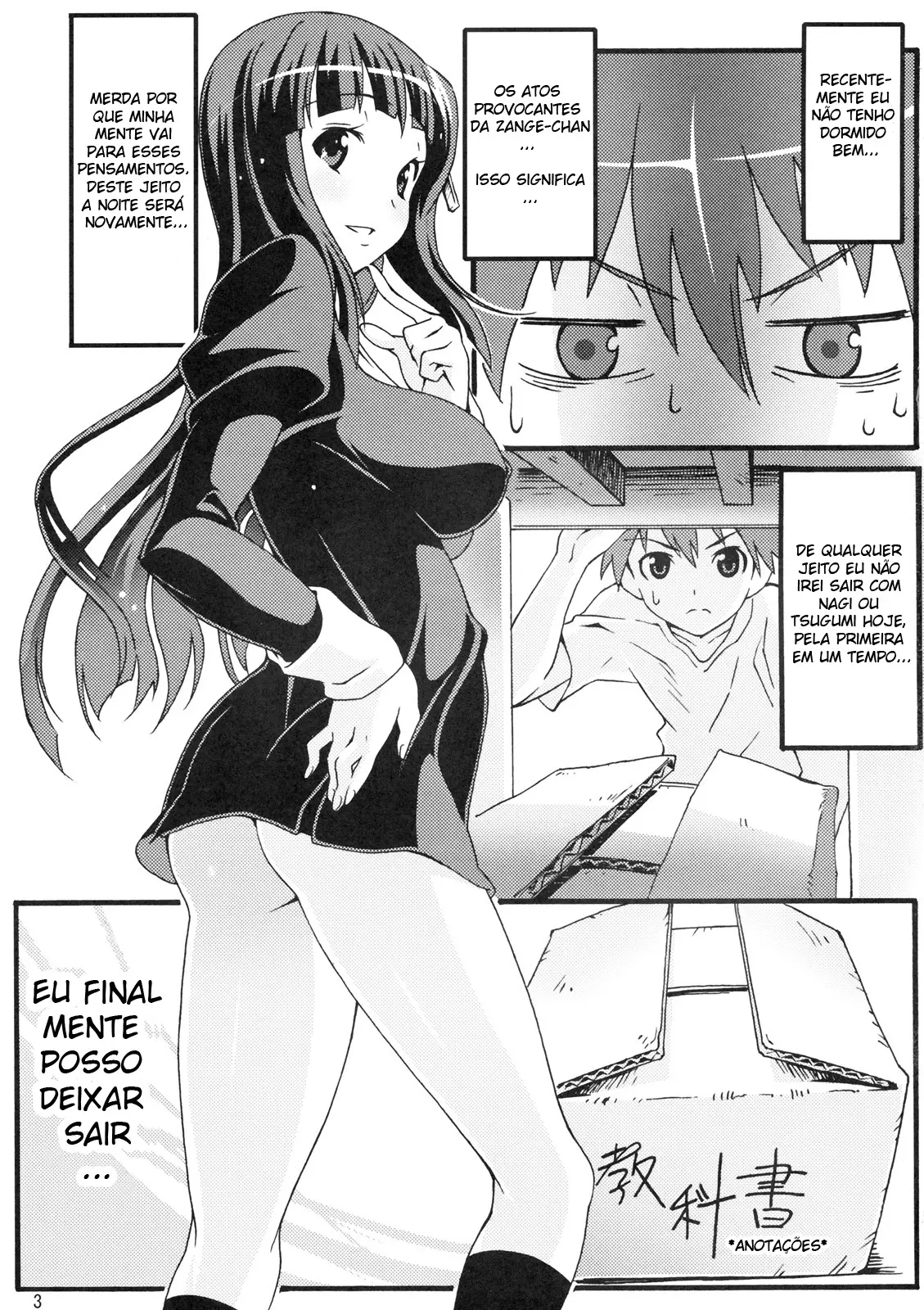 Sakuran Boy Kamisama no Imouto-hen - Foto 2