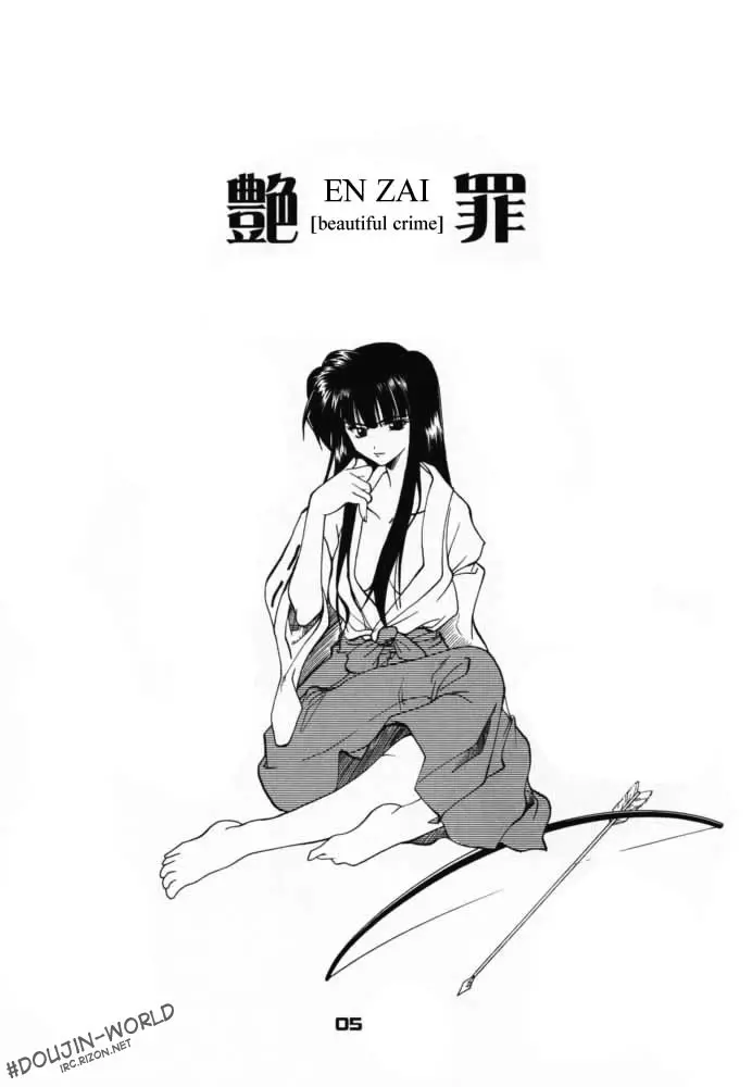 Enzai - Foto 2