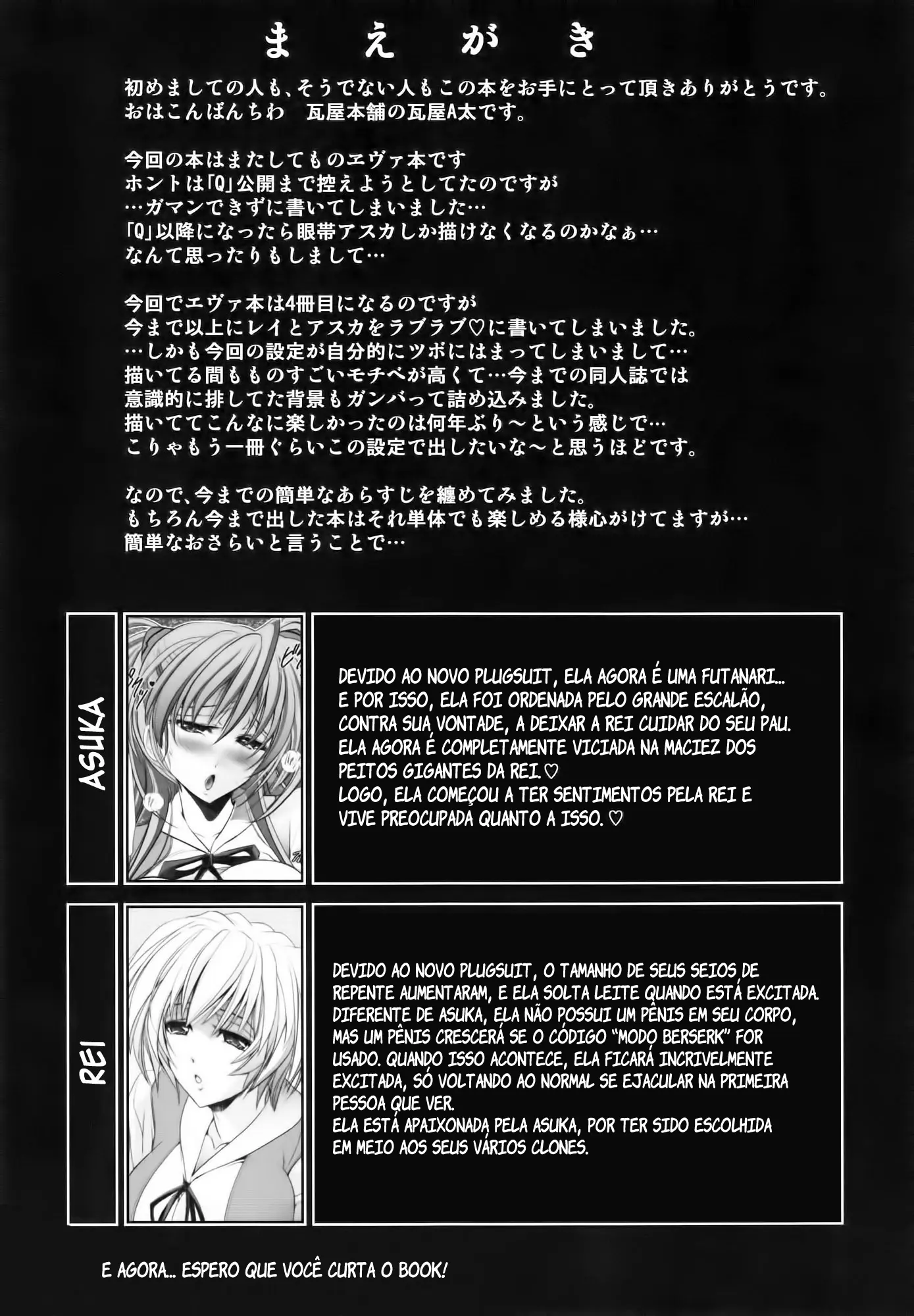 Okaerinasai - Foto 3