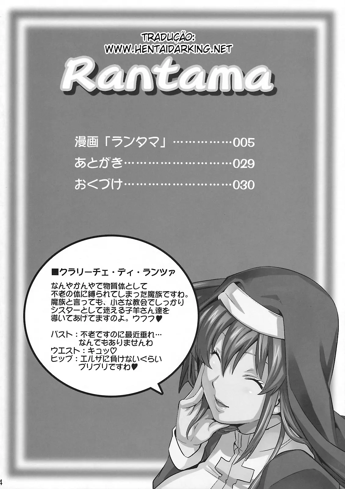Rantama - Foto 3