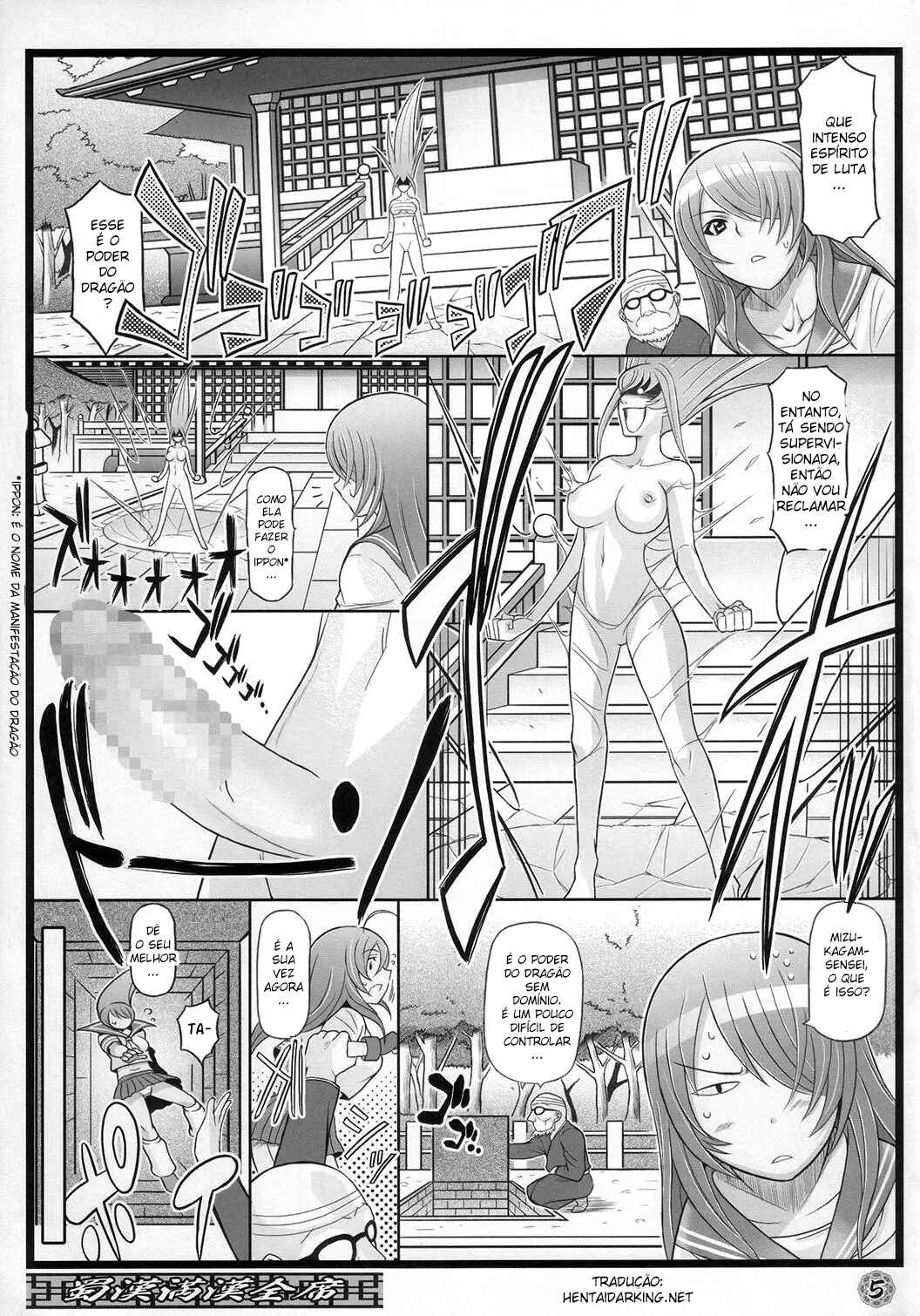 Shokukan Mankan Zenseki - Foto 3