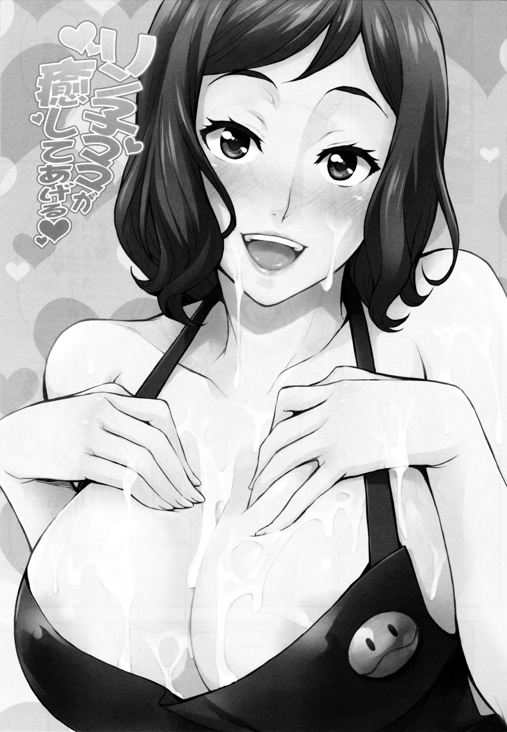 Rinko Mama ga Iyashiteageru - Foto 3